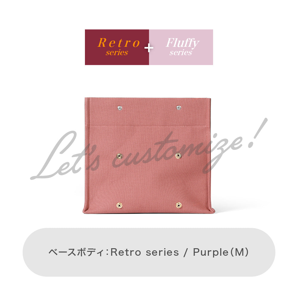 Let's customize! Purple (M) Body Retro series + Fluffy series