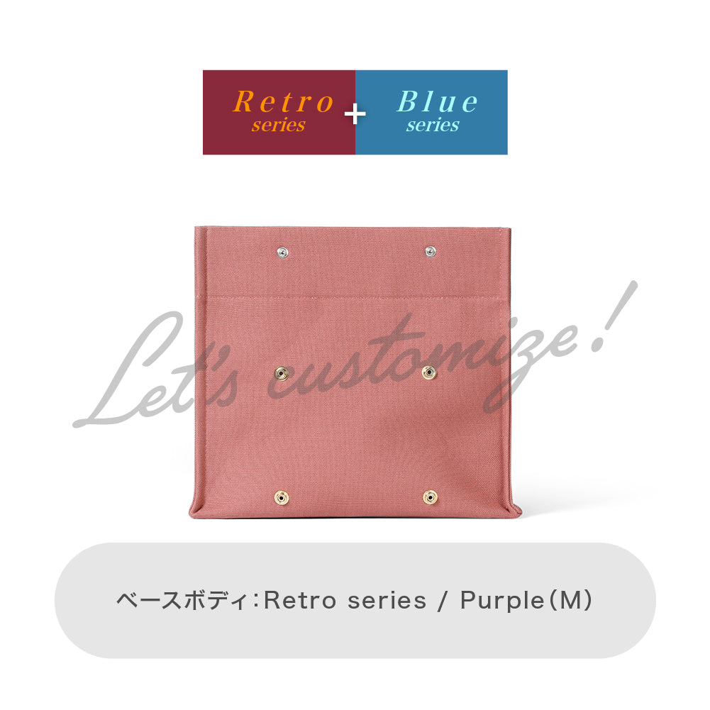 Let's customize! Purple (M) Body Retro series + Blue series