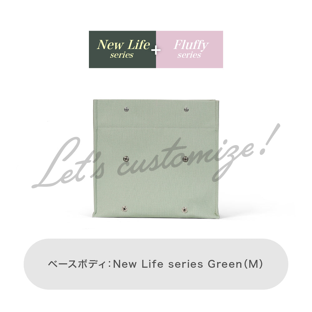 Let's customize! Green (M) Body New Life series + Fluffy series