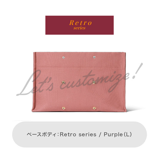 Let's customize! Purple (L) Body  -Retro series-