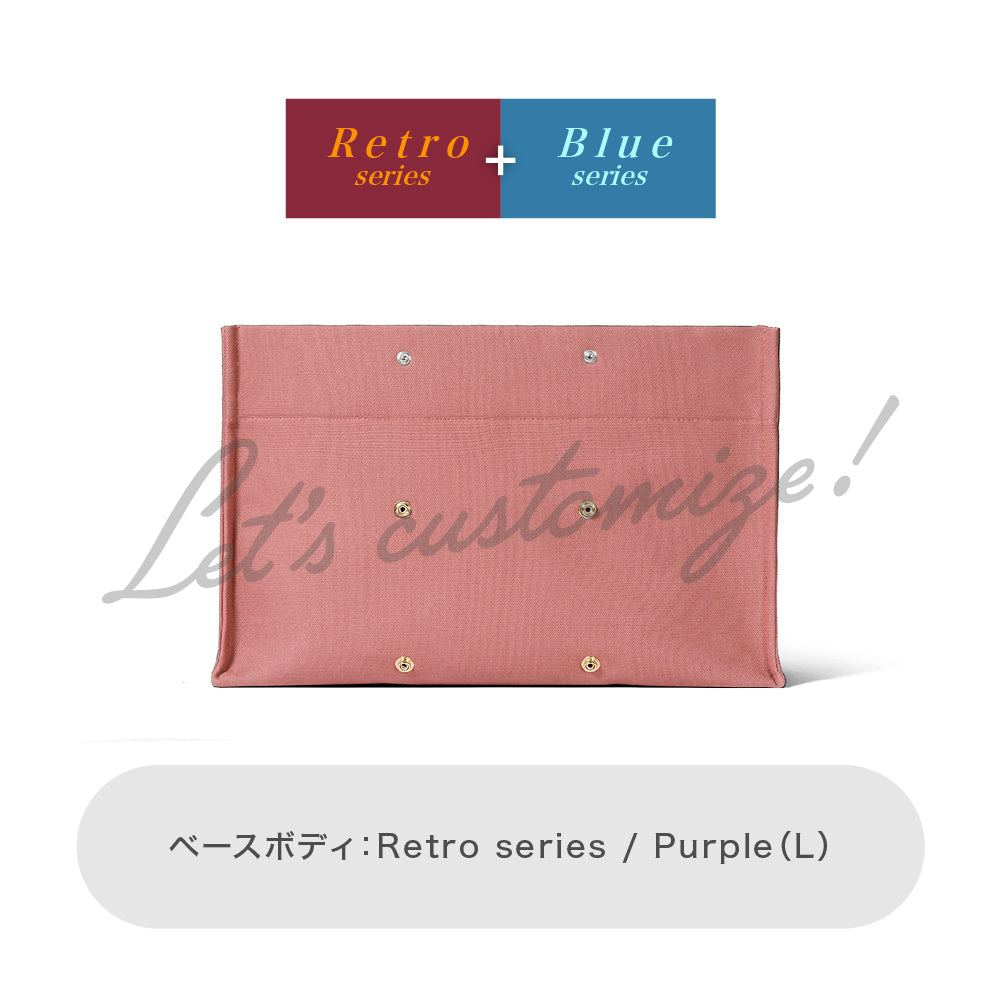 Let's customize! Purple (L) Body Retro series + Blue series