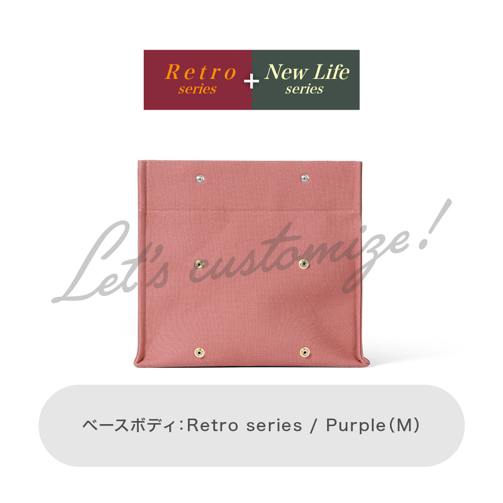 Let's customize! Purple (M) Body Retro series + New Life series
