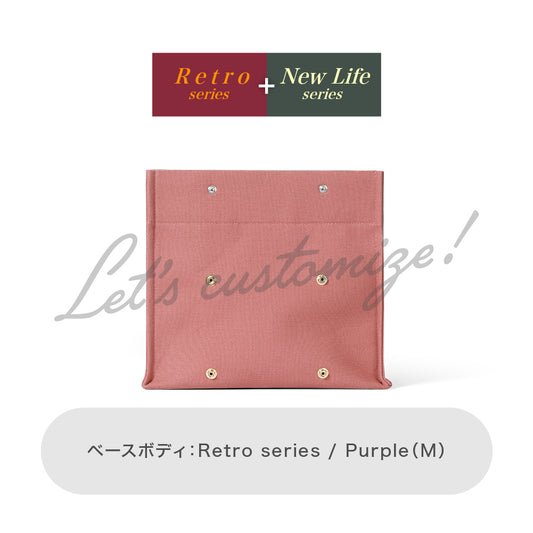 Let's customize! Purple (M) Body Retro series + New Life series