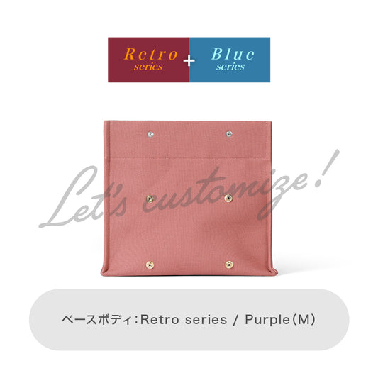 Let's customize! Purple (M) Body Retro series + Blue series