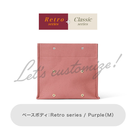 Let's customize! Purple (M) Body Retro series + Classic series