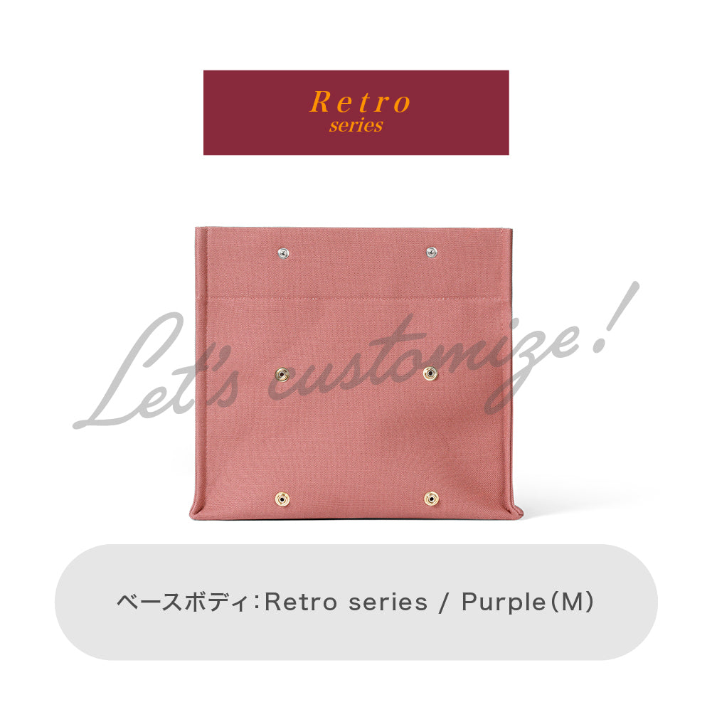 Let's customize! Purple (M) Body  -Retro series-