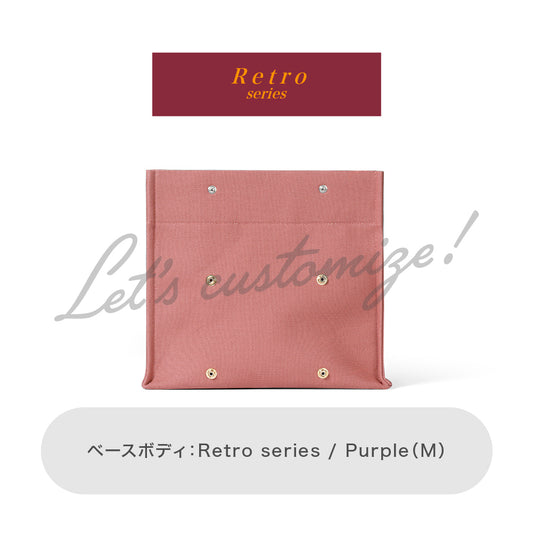 Let's customize! Purple (M) Body  -Retro series-