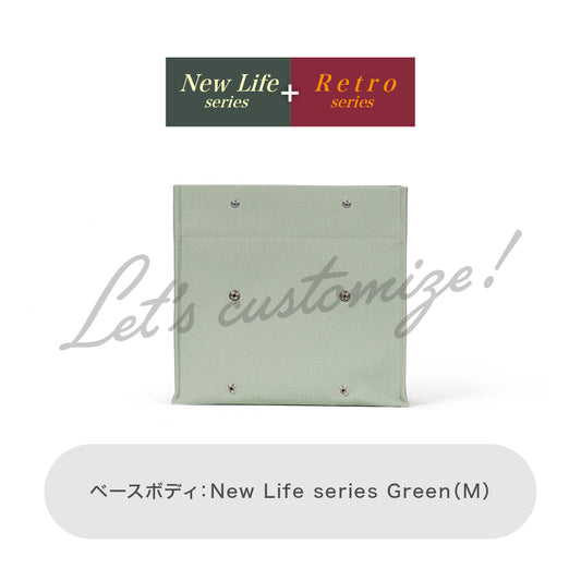 Let's customize! Green (M) Body New Life series + Retro series